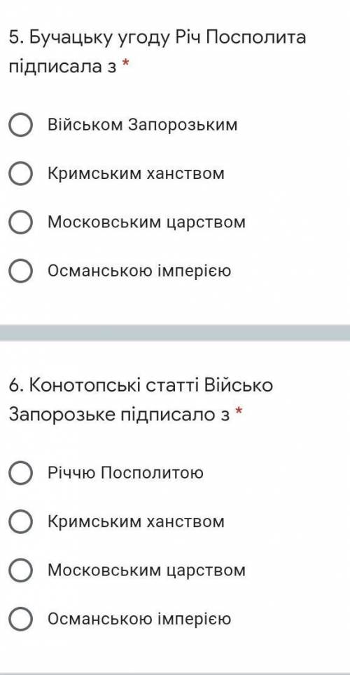 ответить на вопросы, ТЕСТЫ 2 теста ​