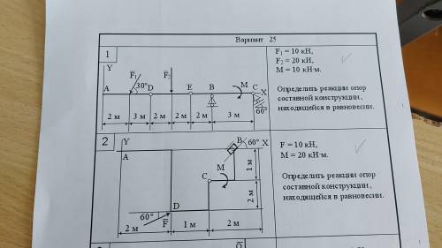 Решение задач о физике раздел механика. Фото с условием прикрепляю ниже. Решить хотя-бы одну задачу