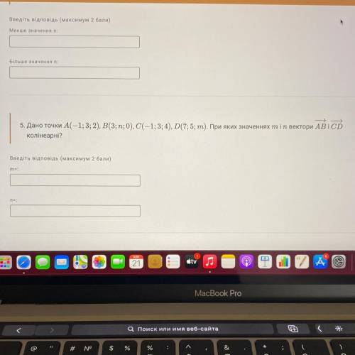 При яких значеннях m і n вектори АВ і CD колінеарні, якщо A(-1;3;2), B(3;n;0), C(-1;3;4), D(7;5;m)?​