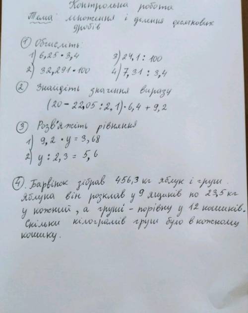 решить кр главное правельно очень нужно дам 30б​