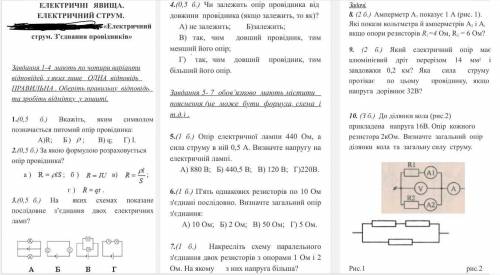 с заданиями! Буду благодарен)