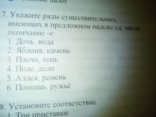 Это урок через 30 минут. А мне ещё столько надо сделать