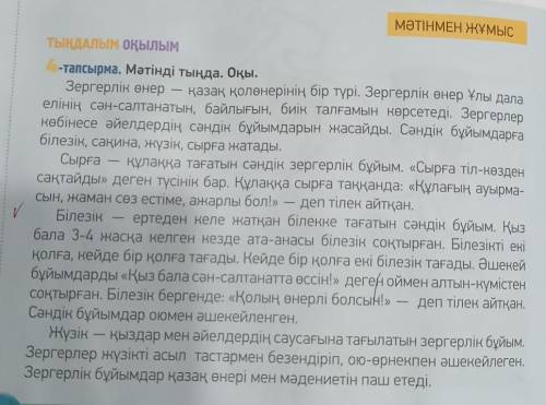 ))).хелп,найдите 8 глаголов и определите их время ​