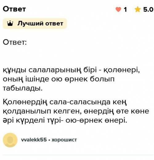 Еще Анегдот и еще переведите ​