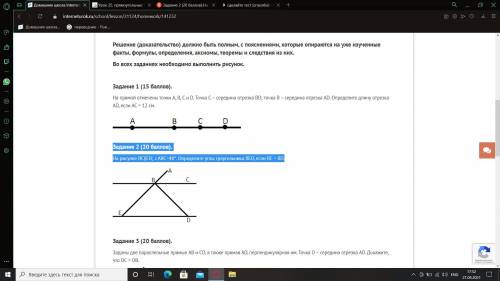 Задание 2  На рисунке BC||ED; ∠ABC=48°. Определите углы треугольника BED, если BE = BD.