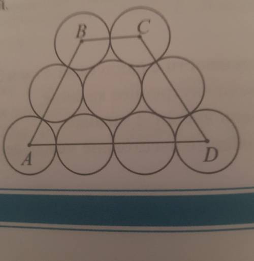 14. На рисунке радиусы внешне касающихся окружностей равны. Зная, что периметр четырехугольника ABCD