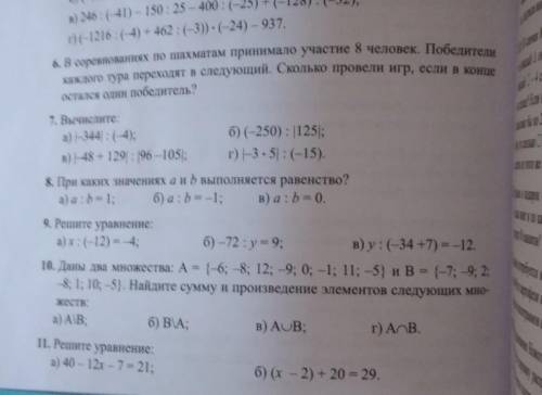 Решите уже 3 вопрос кидаю на сайт чекните другие есть за все задания​