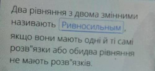 , что вставить( голубым возможно правильно, я укр на русском просто ввела)​