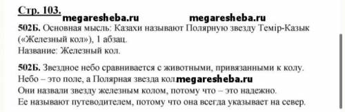 Перепишите то что на ОБОИХ фото! Я ВАС УМОЛЯЮ! P.s. Переписать в смысле напечатать, а НЕ от руки.