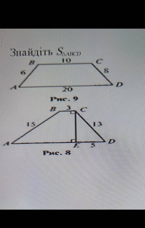 Знайдіть sabcdраспишите подробно.​