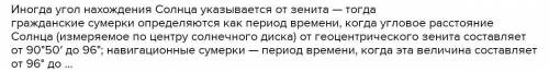 1.Широкий двор. 2.Наступление сумерек. 3.Встал рано..​