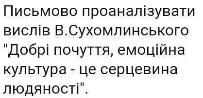 . очень , очень нужно. (8-12 предложений)​