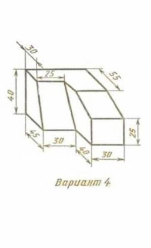 начертить 3 проекции с разных сторон ​