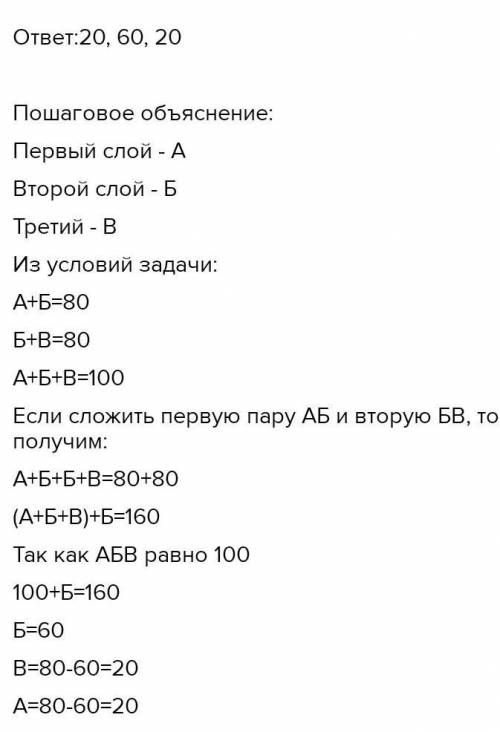 Реши задачу. Измени вопрос так, чтобы задача решалась двумя действиями. Древние римляне строили трёх