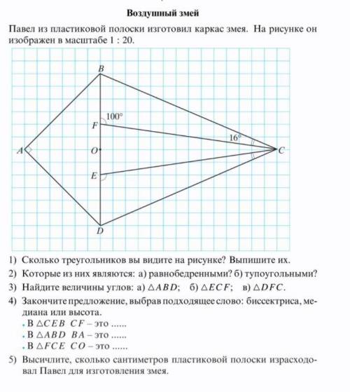 с заданием (если не сложно, не могли бы вы ещё и объяснить)