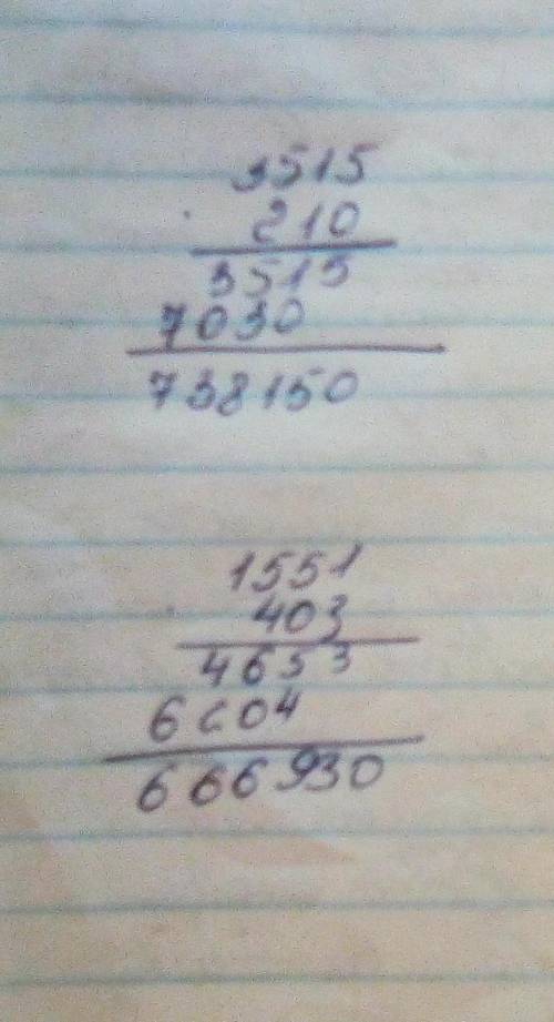 3515•210, 3515•201, 1551•430, 1551•403, 7471•120, 7471•201 столбиком четырехзначеный премер❤❤❤❤❤❤❤❤❤