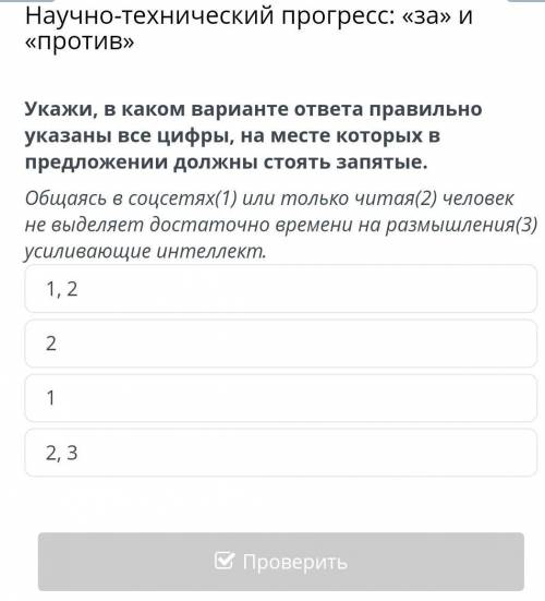 очень , нужно 100% правильно!!​