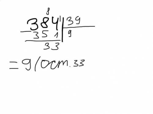 384:39 решите столбиком Именно столбиком ​