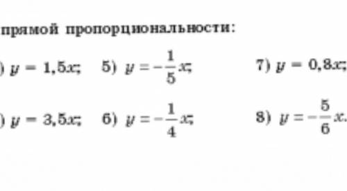 Постройте графики прямой пропорциональности 1) у=1,4х 2) у=3х​