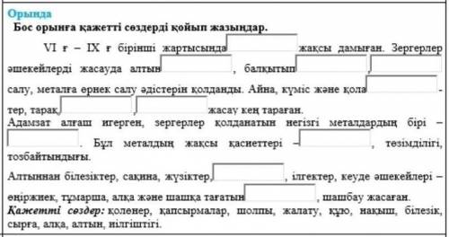 очеень .Буду очень благодарна​