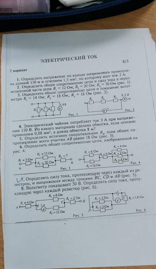 Извиняюсь за качество( урезал)​