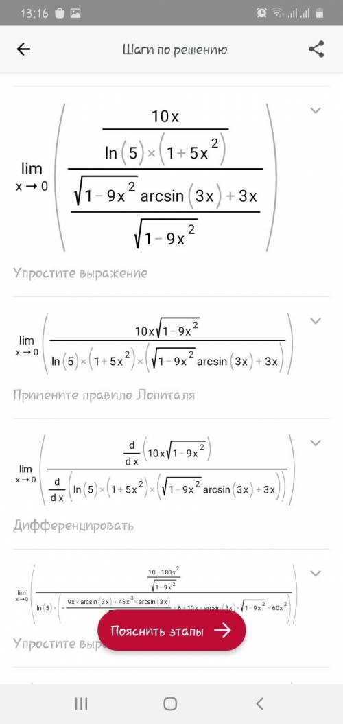 Осталось 20 мин люди добрые только не через лопиталя ​