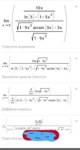 Осталось 20 мин люди добрые только не через лопиталя ​