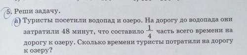 я на домашнем обучении просто поэтому такое задание​