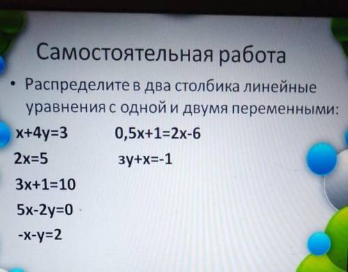 за правильный ответ подпишусь и поставлю 5 звёзд ​