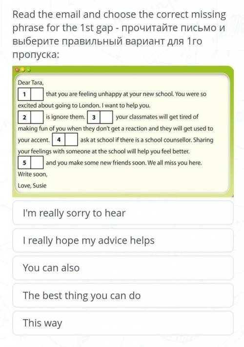 Read the email and choose the correct missing phrase for the 1st gap - прочитайте письмо и выберите 