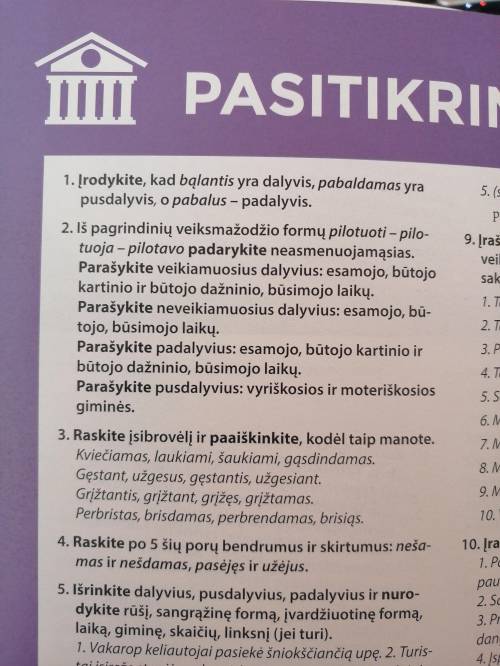 Мне нужна знатаков по Литовскому   Нужно сделать 3 первых упр