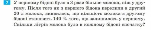 )пишу годовую КР нимогу понять задачю​