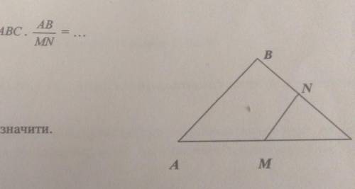MN - середня лінія (кут)АВС. AB_MN =...А) 2;Б) 1;В) 3;Г) н не можна визначити.​