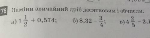 а, б. ПОДРОБНЫЕ ИНСТРУКЦИИ КАК РЕШИТЬ ПЛЗ​