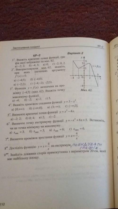 решить, хотя-бы 2-3 задания самых простых. Буду благодарен