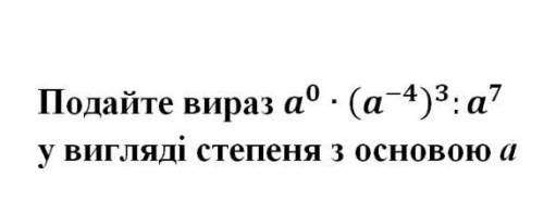 ОЧЕНЬ , ОЧЕНЬ НУЖНО. БУДУ ОЧЕНЬ БЛАГОДАРНА!!​