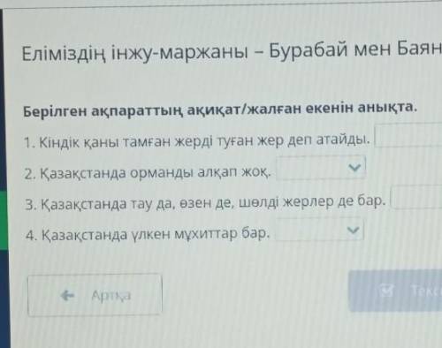 Кто даст ответ без спама тому сразу сердечко и лучший ответ.​