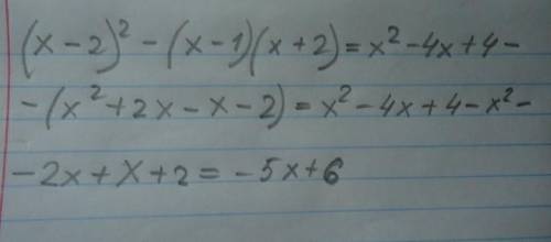 . 1) Упростите выражение: (x-2)²-(x-1)(x+2); 2) Решите уравнения: а) (3+x)(x+7)-(x+4)²=0; б) (3x+4)²