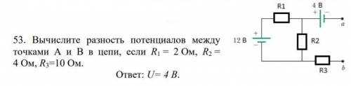 с решением задач, тема: Электричество и постоянный ток.