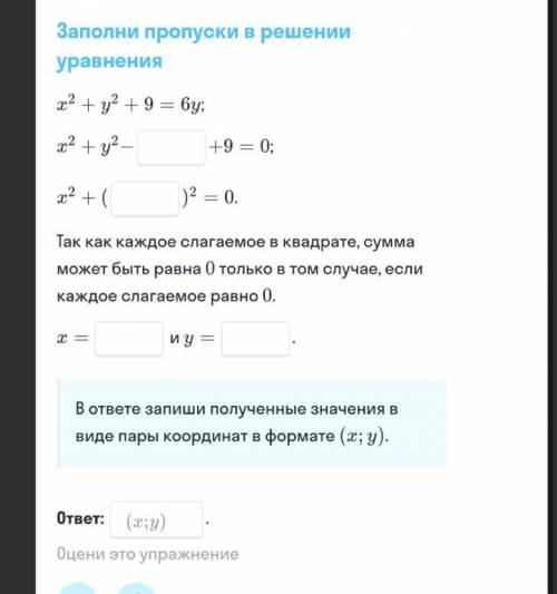 Нужна по алгебре, осталось у меня 7 минут ...(