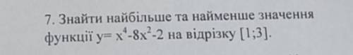 До іть будь ласка, дуже сильно вас(​