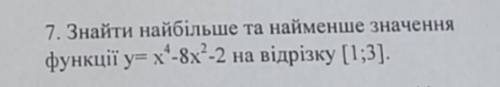 До іть будь ласка, дуже сильно вас(​