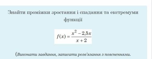 Точка рухається прямолінійно за законом S(t) = t4 – t3 +2t (час t вимірюється в секундах, переміщенн