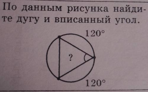 (геометрия 8 класс) заранее .​