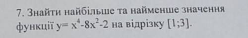 До іть будь ласка зі задачою!​