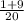 \frac{1+9}{20}