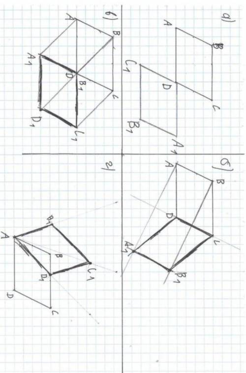 . Параллелограмм АВСД. Описать их образы: 1) при симметрии относительно точки Д;2) при симметрии отн