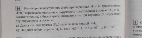 построить рисунок, а то у меня, видимо, голова уже не работает ​