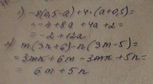 Раскрыть скобки -8*(0,5-a)+4*(a+0,5) m*(3n+6)-n*(3m-5)