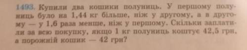 решение задачи !! Нужно условие и решение уравнением! Если не сложно но напишите на листочке и отпра